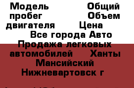  › Модель ­ 2 121 › Общий пробег ­ 120 000 › Объем двигателя ­ 2 › Цена ­ 195 000 - Все города Авто » Продажа легковых автомобилей   . Ханты-Мансийский,Нижневартовск г.